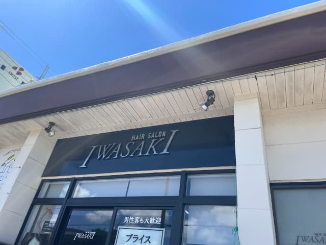 石垣島イワサキ美容室
